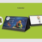 تقويم روميزى شازده كوچولو1 - 1404